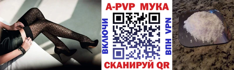 Alpha-PVP Соль  Уварово 