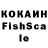 ГАШ hashish Anatoliy Ivanyuk