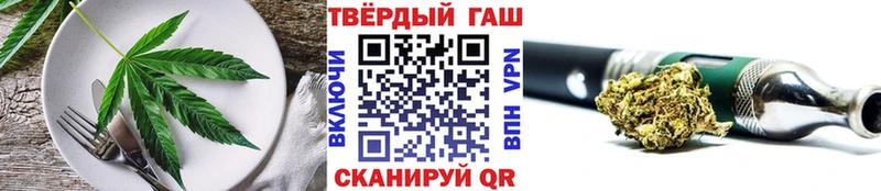Печенье с ТГК марихуана  Уварово 