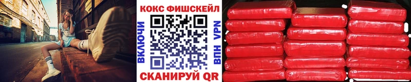 КОКАИН Эквадор  Уварово 