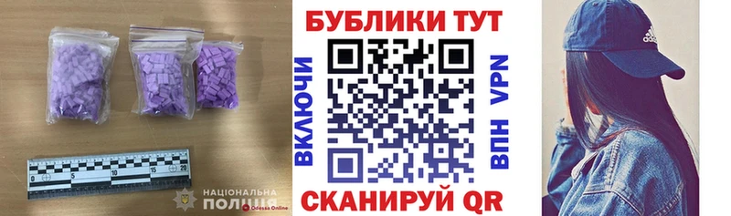 omg рабочий сайт  Уварово  Ecstasy Дубай 
