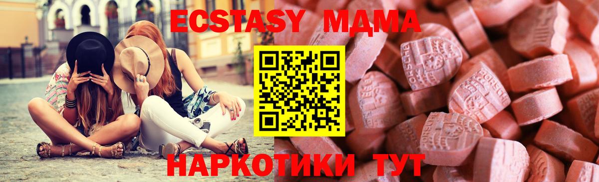 Экстази Cube Уварово
