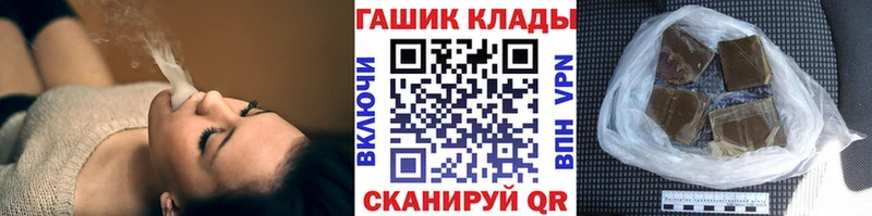 купить   Уварово  ГАШ Premium 