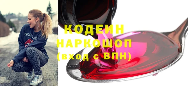 прущие крисы Инсар