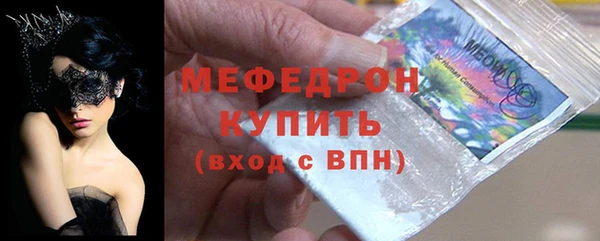 амфетамин Инта