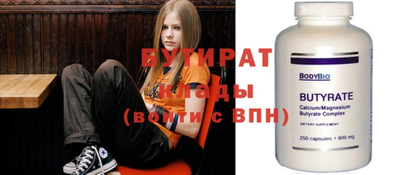 прущие крисы Инсар