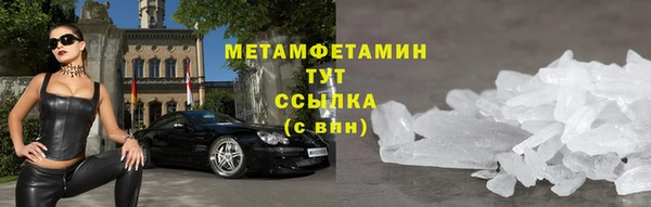 прущие крисы Инсар