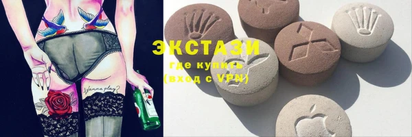 амфетамин Инта