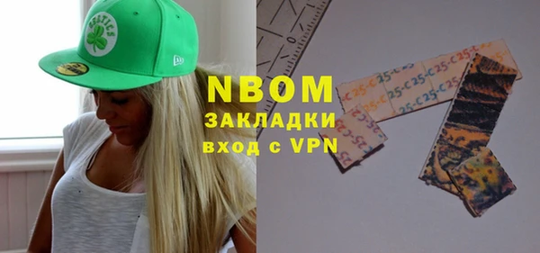 амфетамин Инта