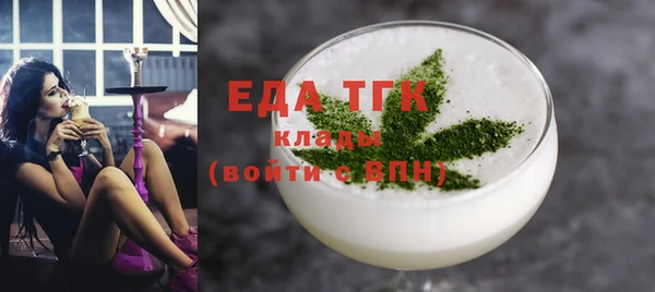 амфетамин Инта