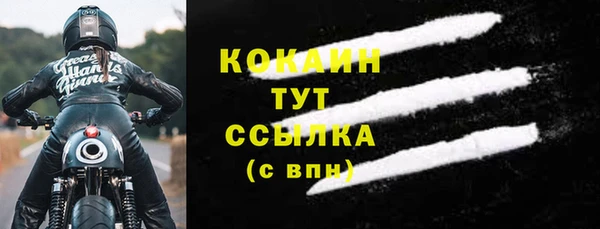 прущие крисы Инсар