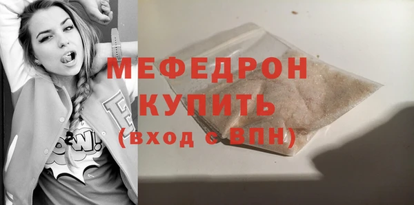 амфетамин Инта