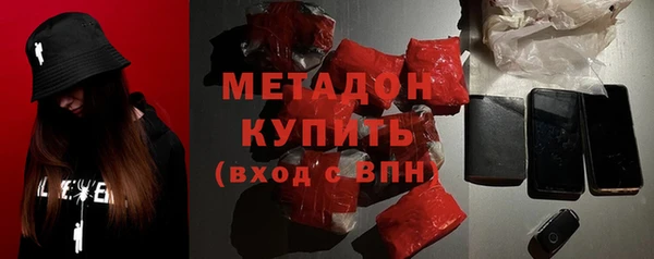 мяу мяу кристалл Михайловск