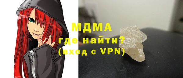 альфа пвп VHQ Михайловка