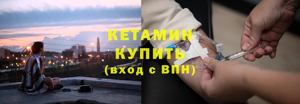амфетамин Инта