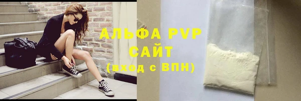 прущие крисы Инсар