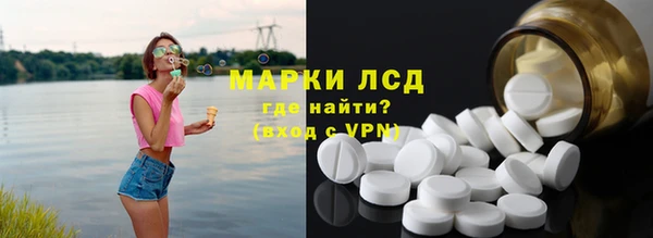 прущие крисы Инсар