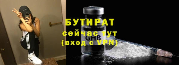 амфетамин Инта