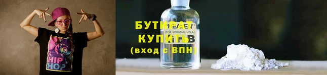 гашик Иннополис