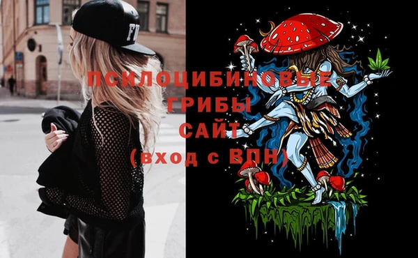 амфетамин Инта
