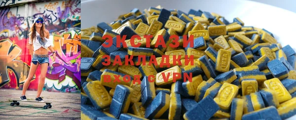 амфетамин Инта