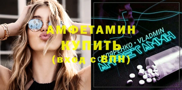 амфетамин Инта