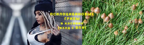 амфетамин Инта