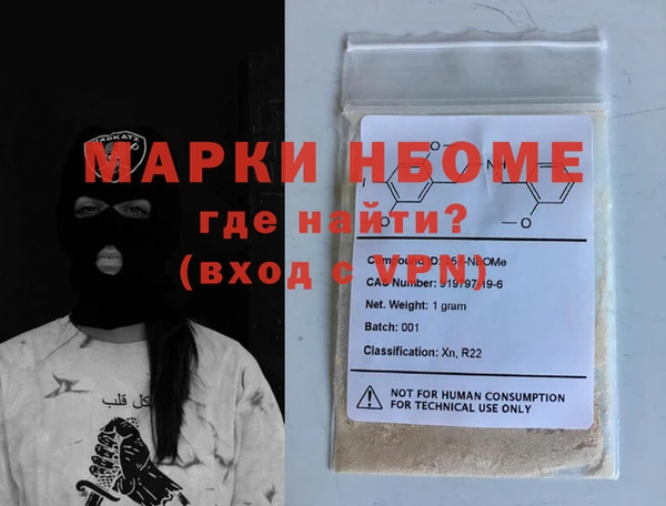 прущие крисы Инсар