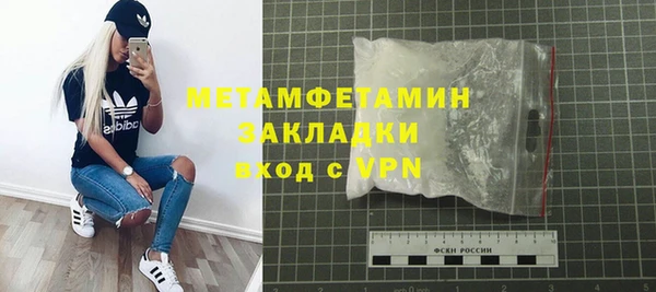 амфетамин Инта