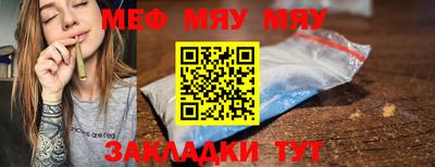 эйфоретик Канаш