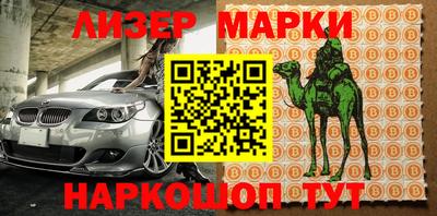 кокаин Рязань