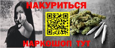 эйфоретик Канаш