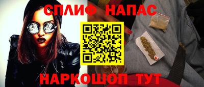 эйфоретик Канаш