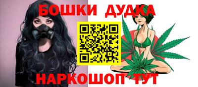 spice Рузаевка
