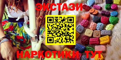 эйфоретик Канаш