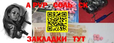 эйфоретик Канаш