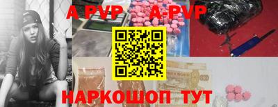 эйфоретик Канаш