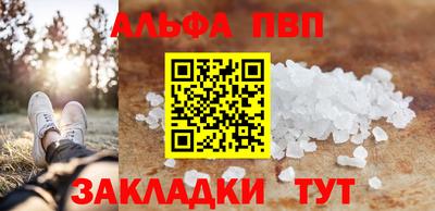 эйфоретик Канаш