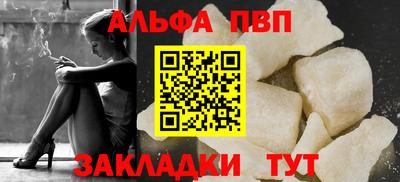 эйфоретик Канаш