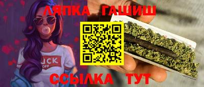 эйфоретик Канаш