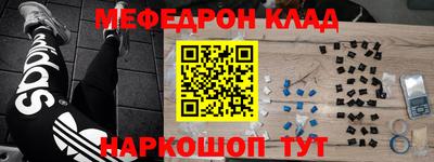 эйфоретик Канаш