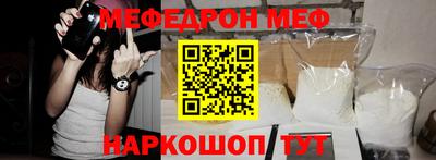 эйфоретик Канаш