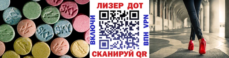 дарнет шоп  Уварово  LSD-25 экстази кислота 