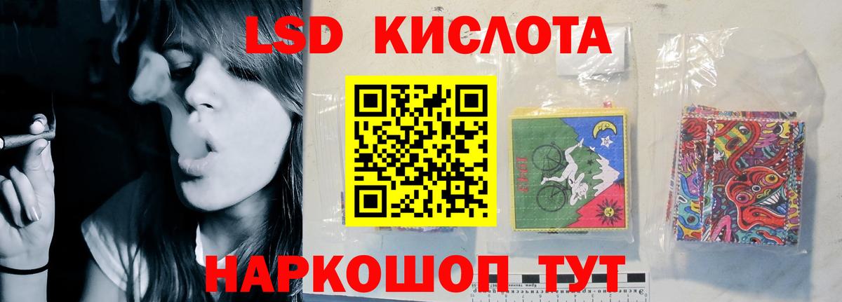 Уварово  Лсд 25 экстази кислота  Вход с VPN  ЛСД экстази кислота 