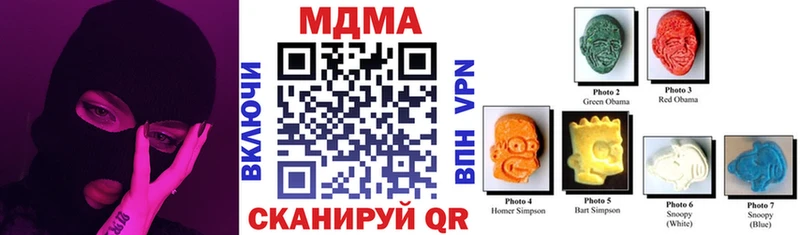 МДМА молли  Уварово 