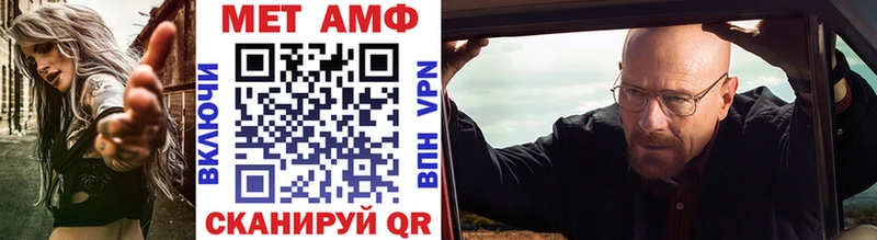 сколько стоит  Уварово  Метамфетамин витя 